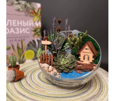 Флорариум "Мини-сад" "Марсало" с домиком арт. 135