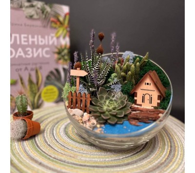 Флорариум "Мини-сад" "Марсало" с домиком арт. 135 Флорариум "Мини-сад" "Марсало" с домиком арт. 135
